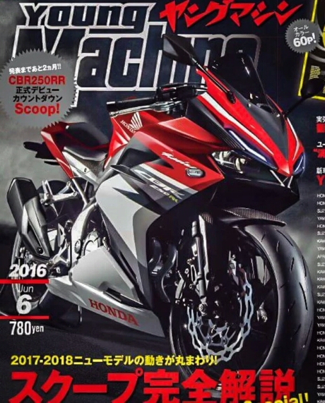 Honda-new-CBR250RR-2016-by-Young-Machine-3.jpg image