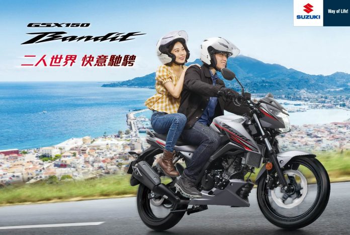Suzuki GSX 150 Bandit 2020 Taiwan